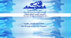 Desktop Screenshot of almagalla.info