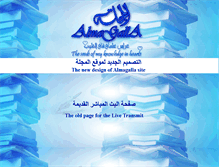 Tablet Screenshot of almagalla.info